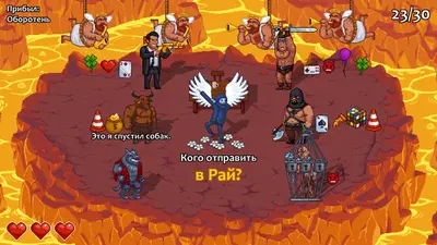 Peace, Death! 2 screenshot 4