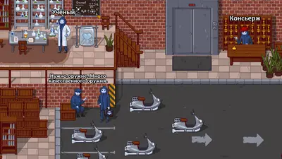 Peace, Death! 2 screenshot 5