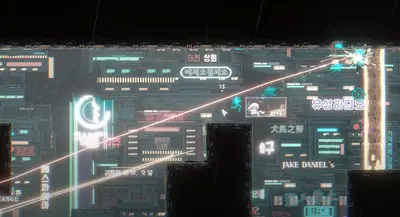 SANABI screenshot 7