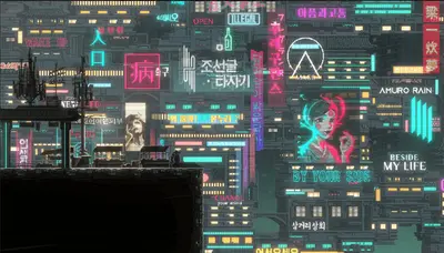 SANABI screenshot 1