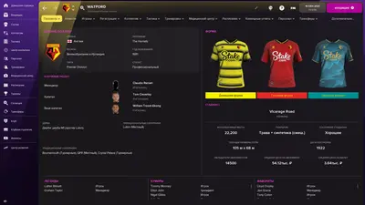 Football Manager 2022 screenshot 0