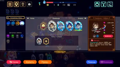 Vivid Knight screenshot 4