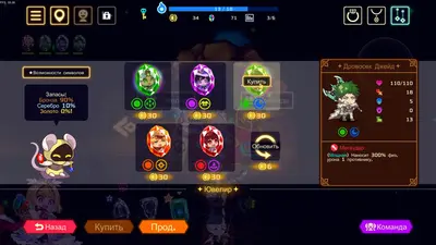 Vivid Knight screenshot 6