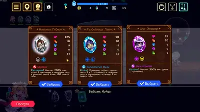 Vivid Knight screenshot 2