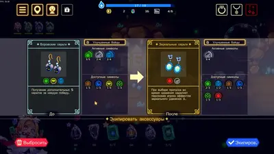 Vivid Knight screenshot 8