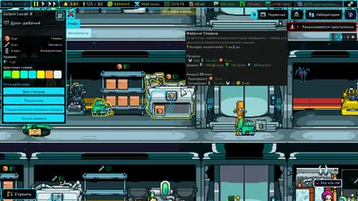 Galaxy Pass Station screenshot 6