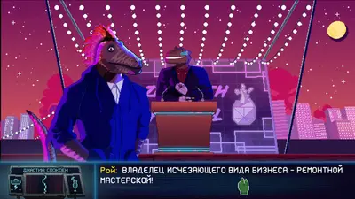 Dynopunk screenshot 7
