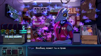 Dynopunk screenshot 6