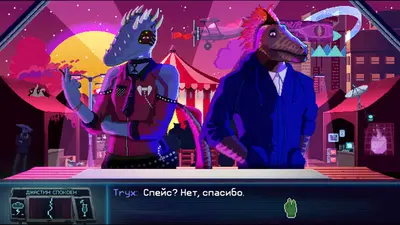 Dynopunk screenshot 2
