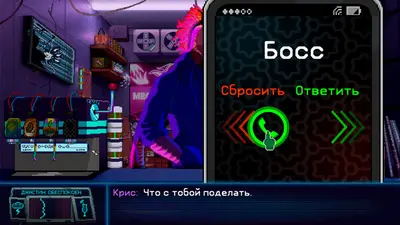 Dynopunk screenshot 12