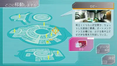 GNOSIA screenshot 9