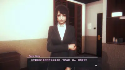 HoneySelect2Libido DX screenshot 6
