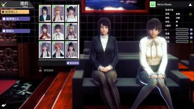 HoneySelect2Libido DX screenshot 5
