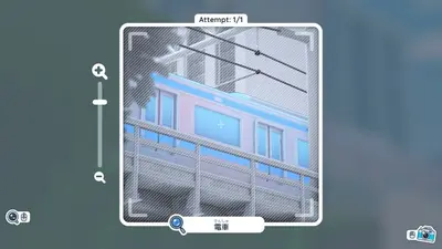 Shashingo: Learn Japanese with Photography screenshot 9