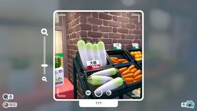 Shashingo: Learn Japanese with Photography screenshot 5