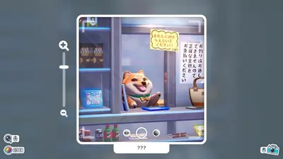 Shashingo: Learn Japanese with Photography screenshot 2