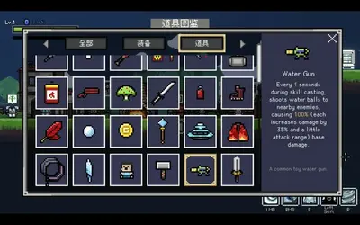 Portal Dungeon screenshot 9