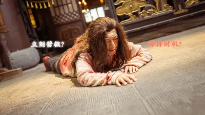 神都不良探 Underdog Detective screenshot 12