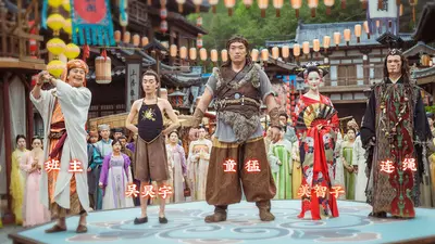 神都不良探 Underdog Detective screenshot 10