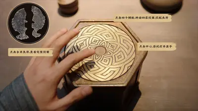 神都不良探 Underdog Detective screenshot 5