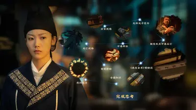 神都不良探 Underdog Detective screenshot 2