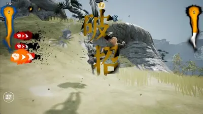 绝世好武功 The Matchless KungFu screenshot 5