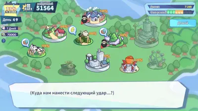 Ленивая принцесса-монстр не хочет работать screenshot 8