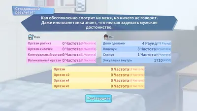 Ленивая принцесса-монстр не хочет работать screenshot 9