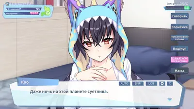 Ленивая принцесса-монстр не хочет работать screenshot 6