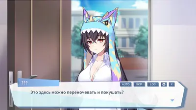 Ленивая принцесса-монстр не хочет работать screenshot 7