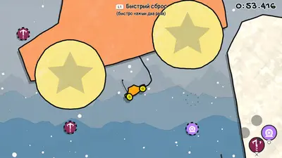JellyCar Worlds screenshot 2