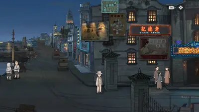 山河旅探 - Murders on the Yangtze River screenshot 9