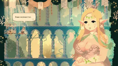 Momodora: Moonlit Farewell screenshot 1
