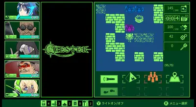 QUESTER screenshot 1