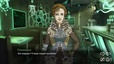 Athanasy screenshot 2