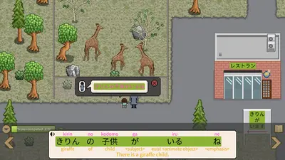 So to Speak screenshot 4