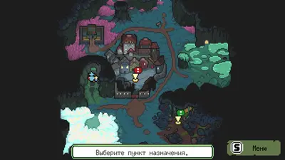 Мег и её Монстр screenshot 2