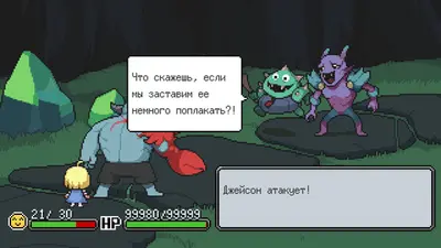 Мег и её Монстр screenshot 0