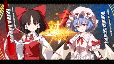 Touhou Genso Wanderer -FORESIGHT- screenshot 6
