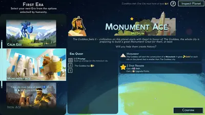 Reus 2 screenshot 1