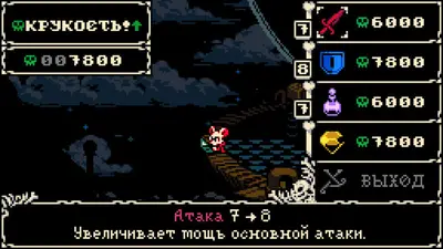 Mina the Hollower screenshot 3