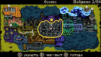 Mina the Hollower screenshot 5