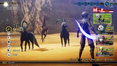 Shin Megami Tensei V: Vengeance screenshot 6