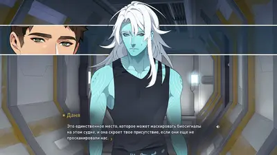 The Symbiant screenshot 10