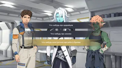The Symbiant screenshot 3