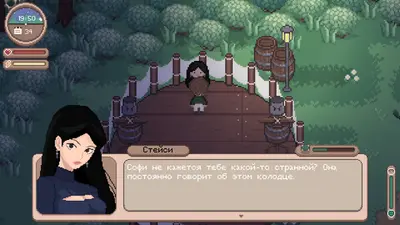 Shinehill screenshot 1