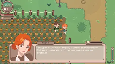 Shinehill screenshot 5