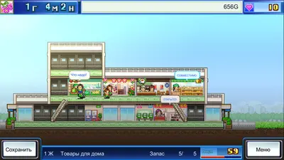 Mega Mall Story screenshot 4