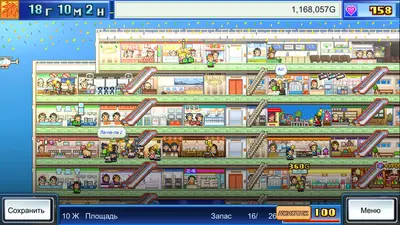 Mega Mall Story screenshot 0