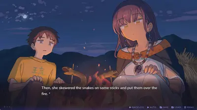 イハナシの魔女 screenshot 0
